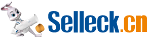 Selleck(中国)